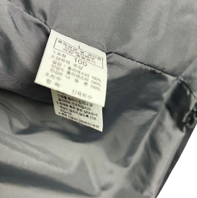 THE NORTH FACE HYVENT 마운틴파커 그린 L