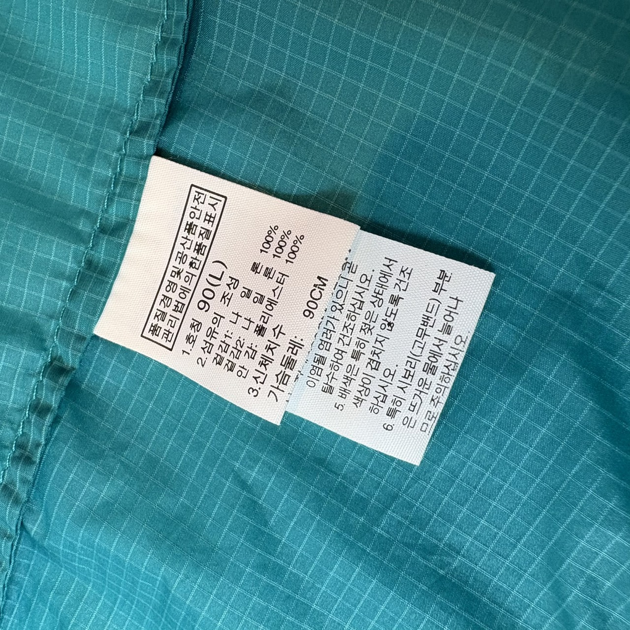 THE NORTH FACE 나일론재킷 여성용 민트 L