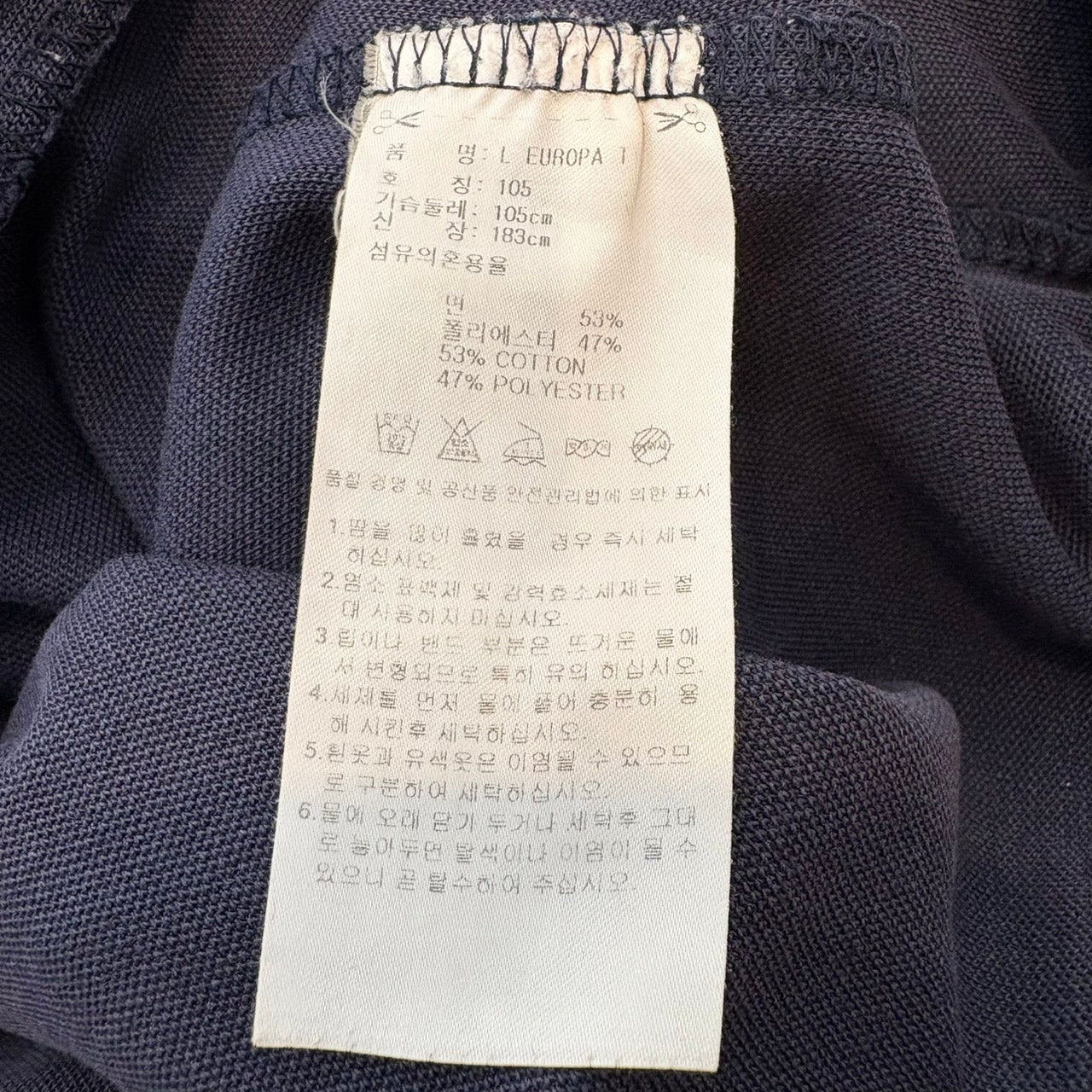 adidas European Model Track Jacket Dark Navy XL