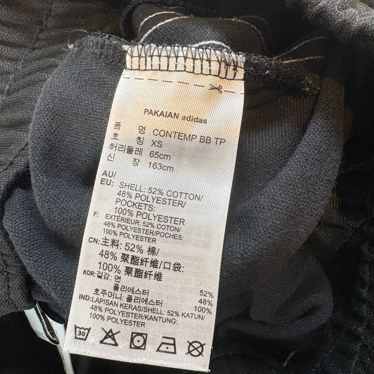 adidas CONTEMP BB TP Track Pants Women's Black XS