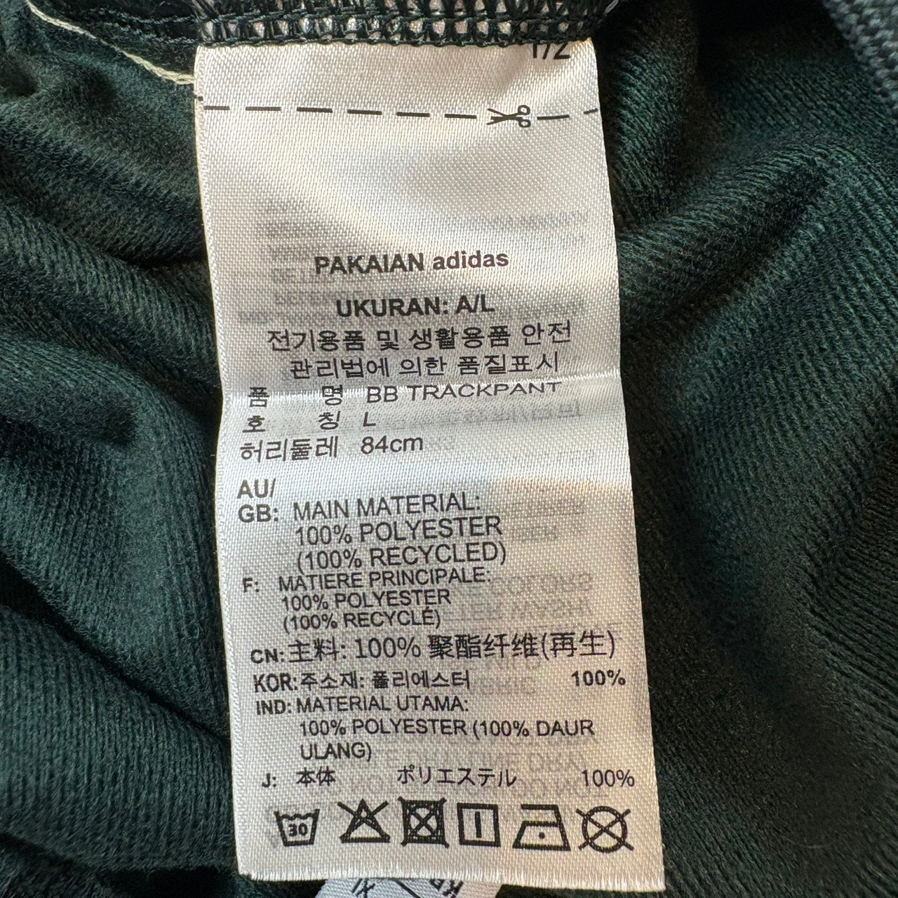 adidas アディダス ジャージ ベッケンバウアーシリーズ トラックパンツ 深緑 カーキ L