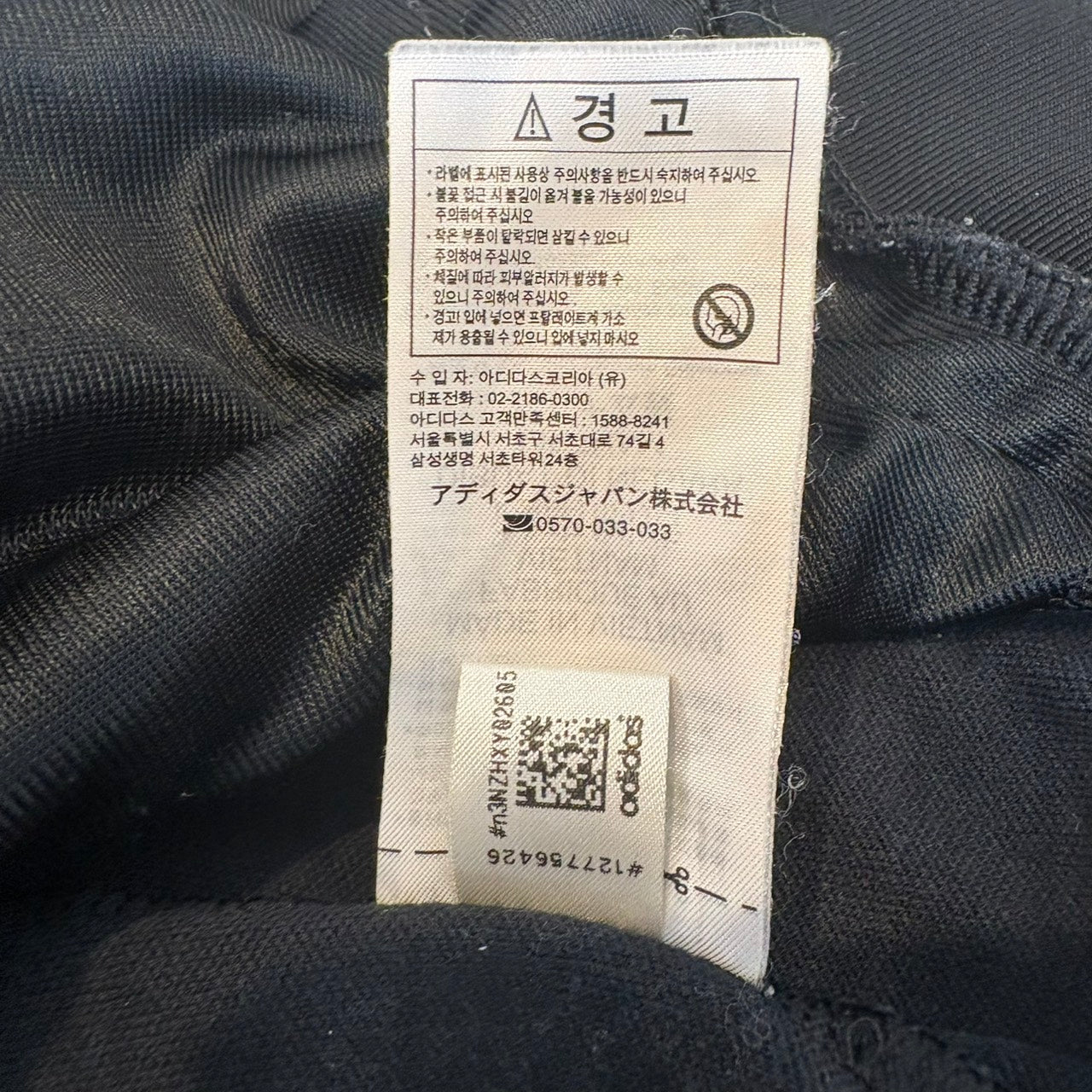adidas アディダス ジャージ トラックジャケット ブラック L
