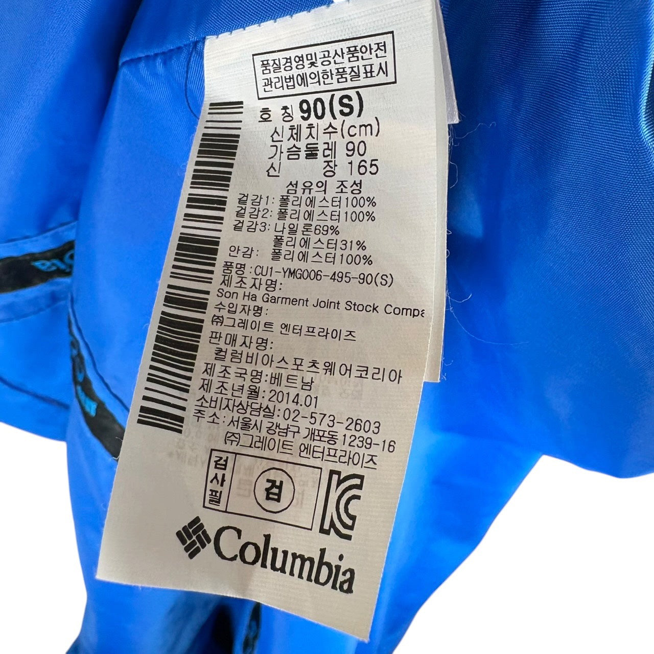 Columbia Mountain Parka Blue x Navy S