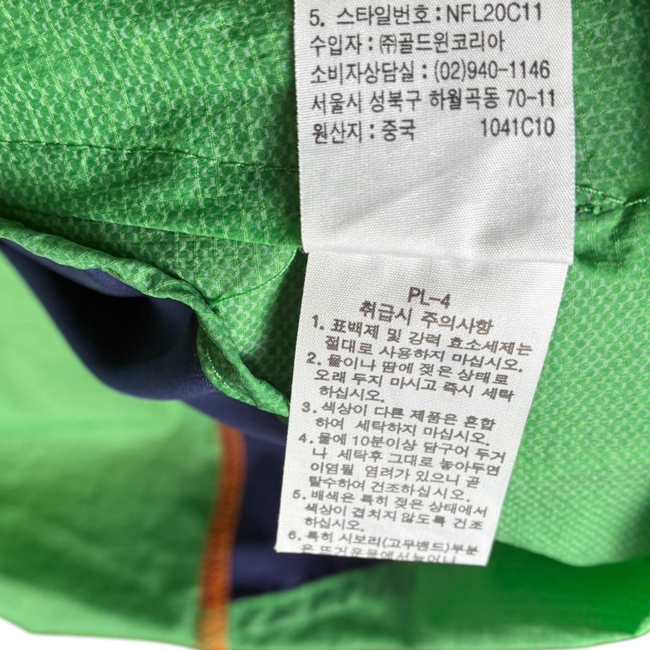THE NORTH FACE 나일론재킷 그린×네이비 M