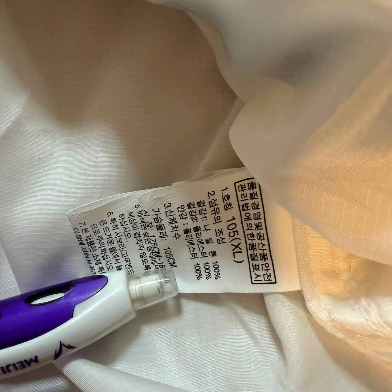 THE NORTH FACE ノースフェイス ナイロンジャケット スカイブルーホワイト XL