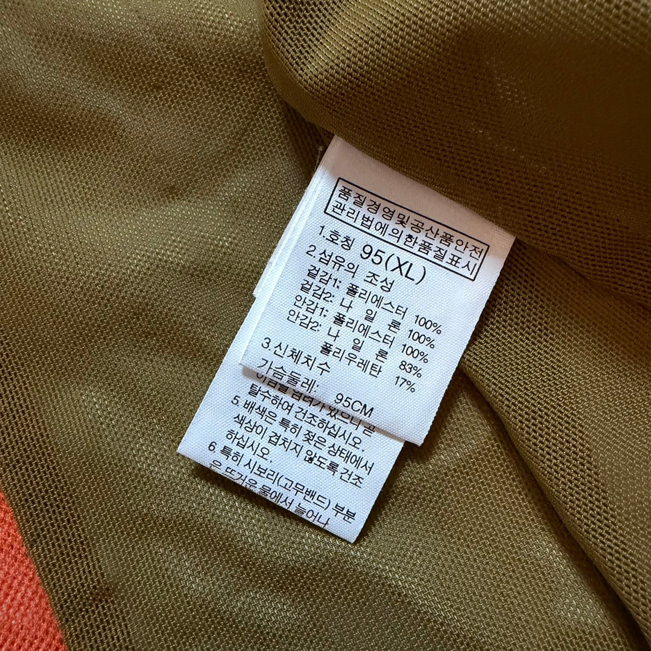 THE NORTH FACE ナイロンジャケット カーキ×オレンジ M