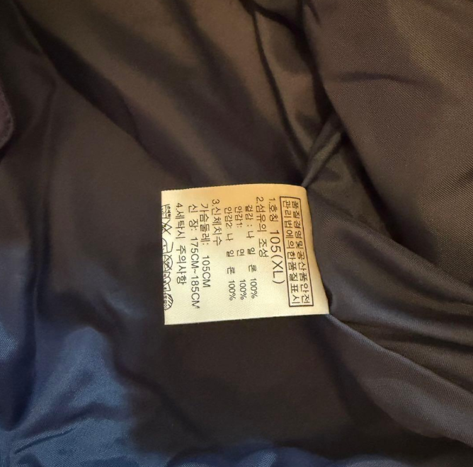 THE NORTH FACE 노스페이스 필드 재킷 네이비 XL