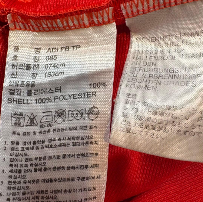 adidas アディダス ジャージ ファイヤーバード レッドxオレンジ S