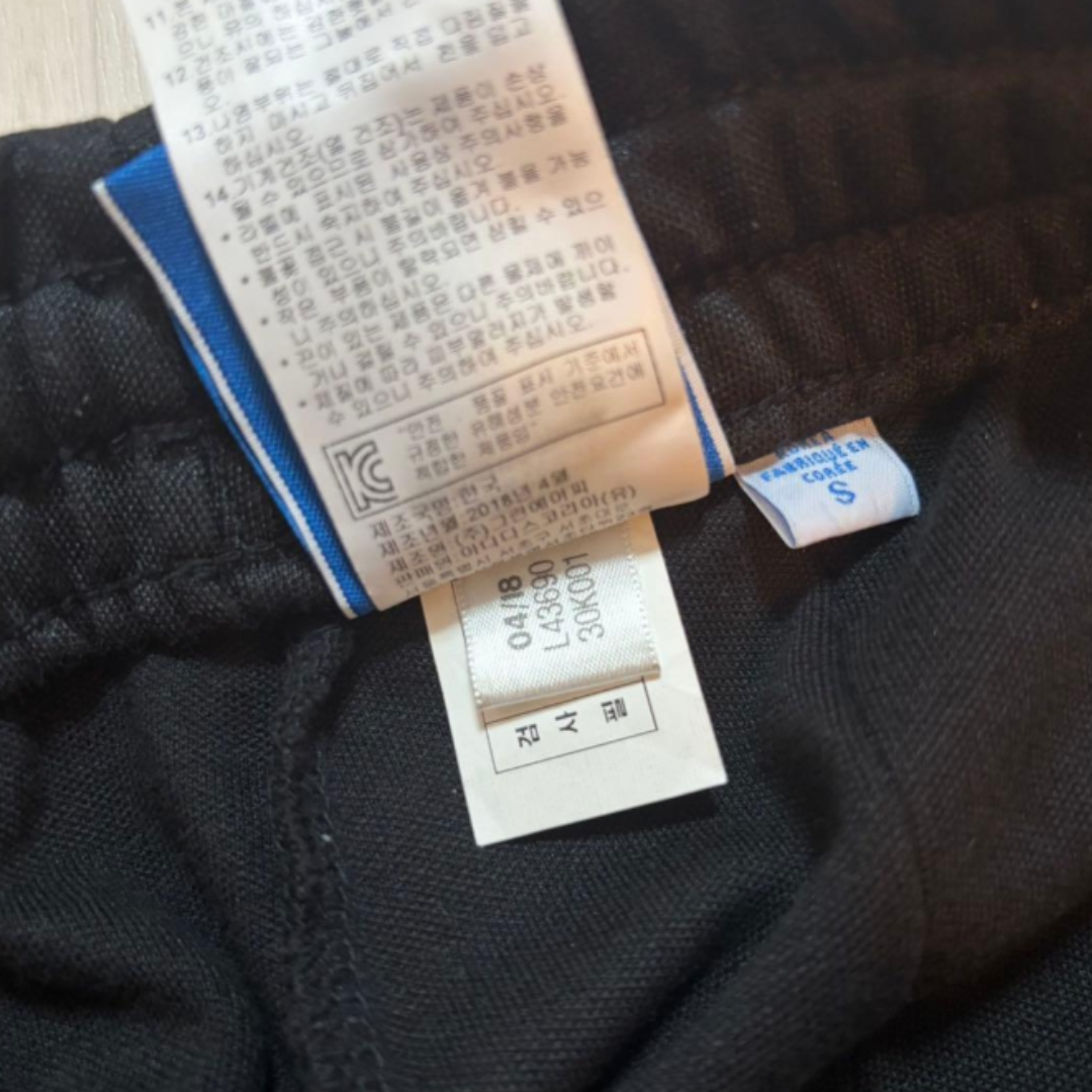 adidas Track Pants Jersey Black S