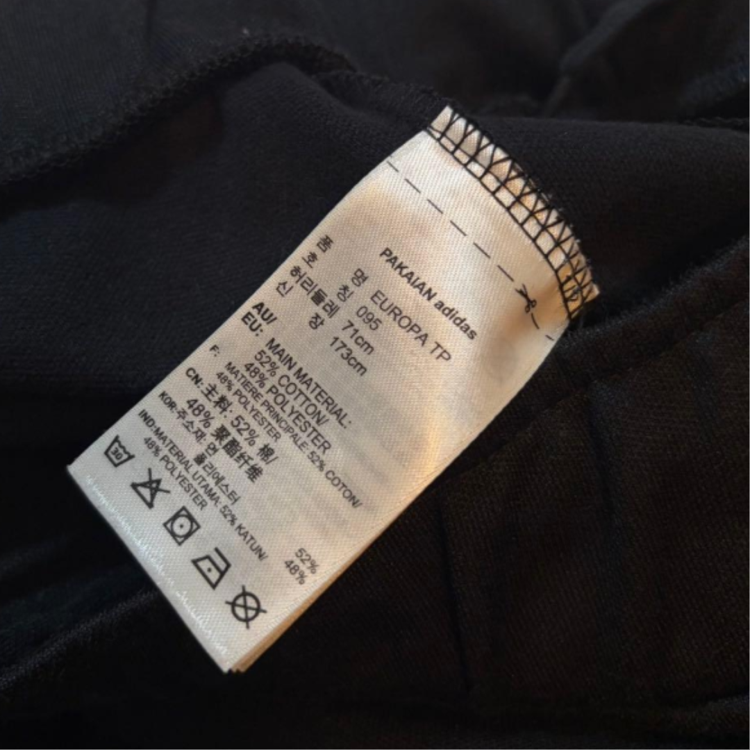 adidas Track Pants Jersey European Model Black M