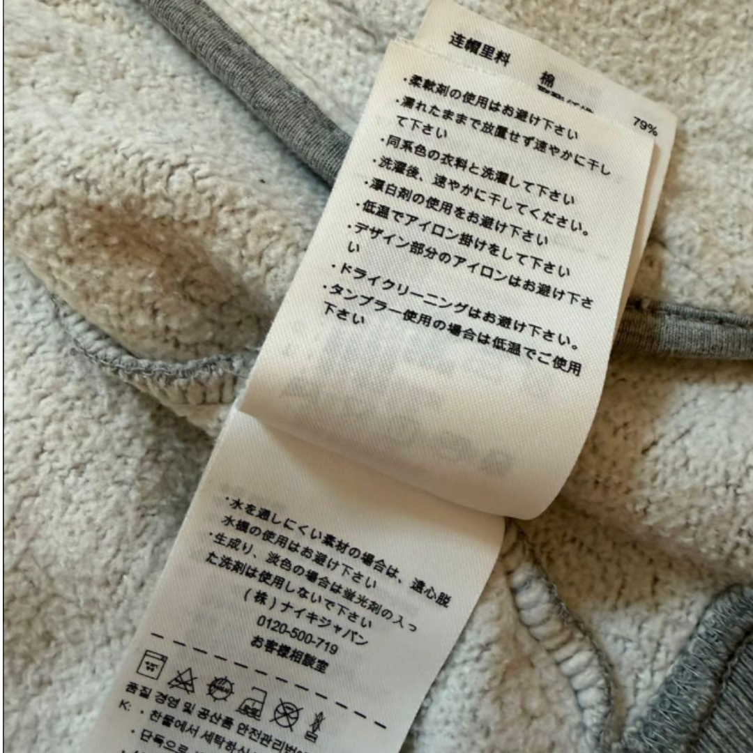 ナイキ NIKE テックフリース ウィンドランナー フルジップパーカー 黒グレー S