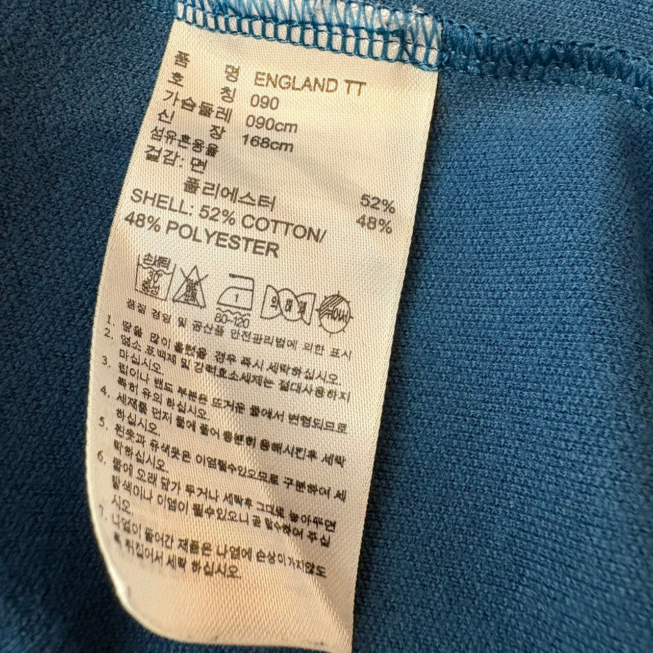 아디다스 ENGLAND TT 트랙재킷 저지 블루네이비 S