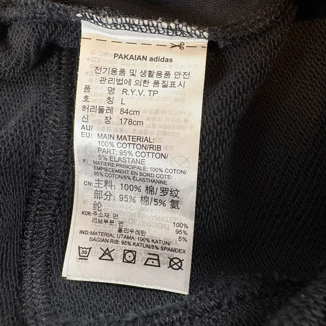 adidas 阿迪达斯 运动慢跑裤 黑色 L码
