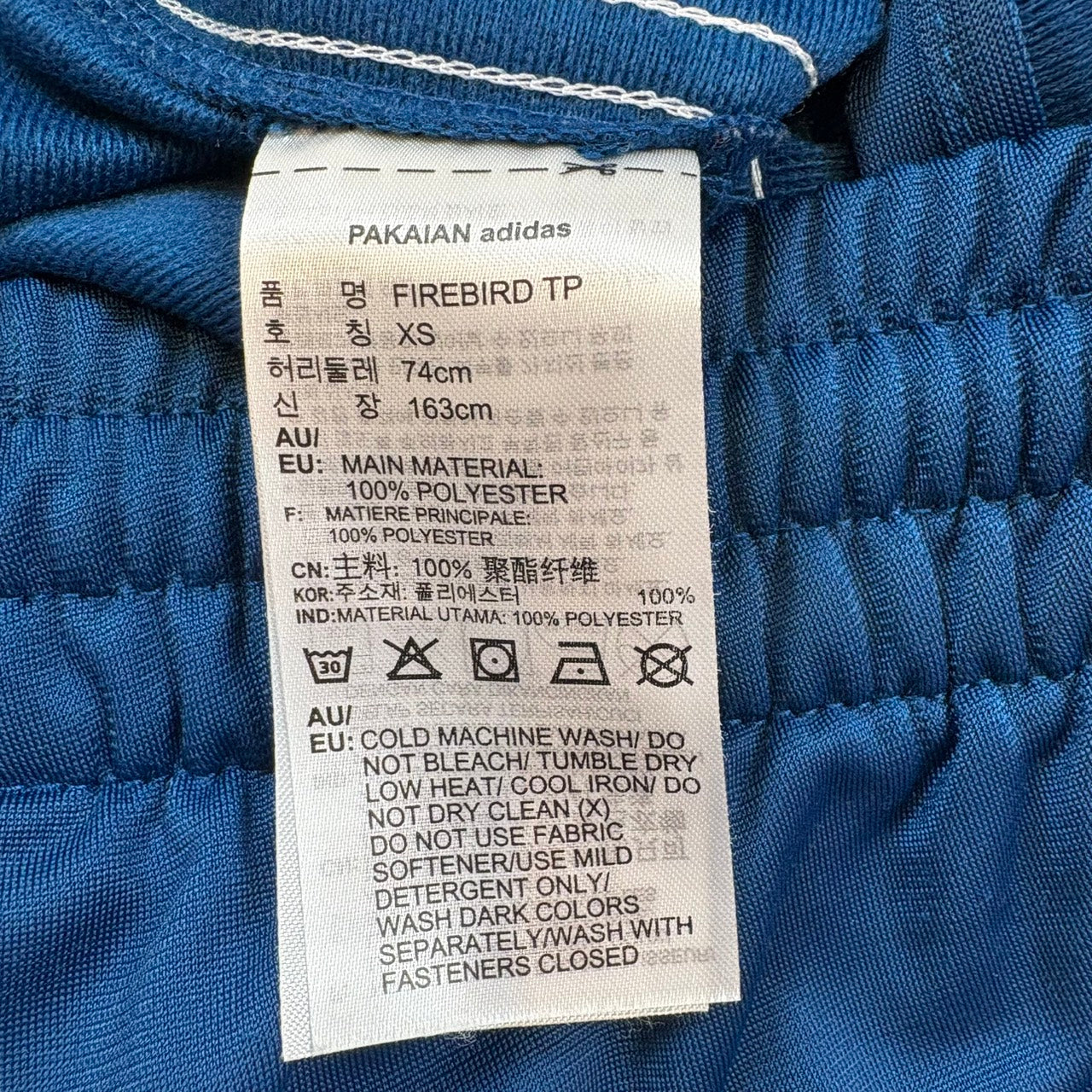 adidas 파이어버드 트랙팬츠 저지 블루 XS