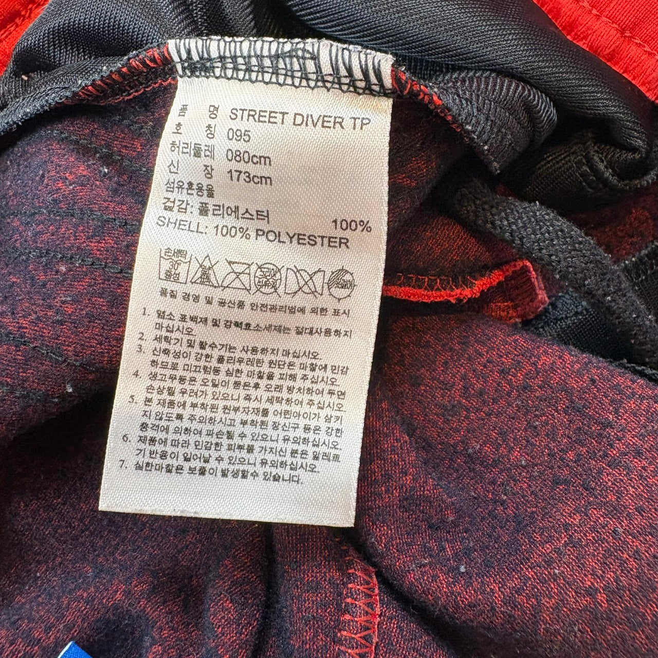 adidas Streetdiver Track Pants Jersey Red M