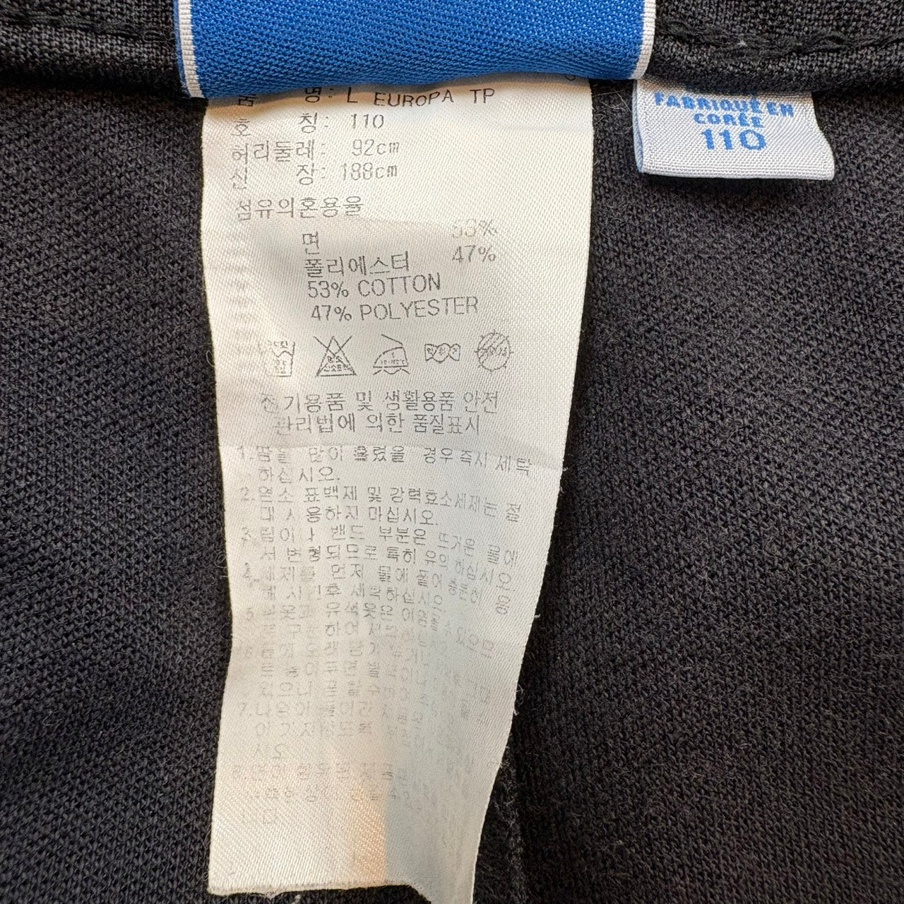adidas 유럽 모델 트랙팬츠 저지 트레포일 로고 자수 블랙 2XL(3L)