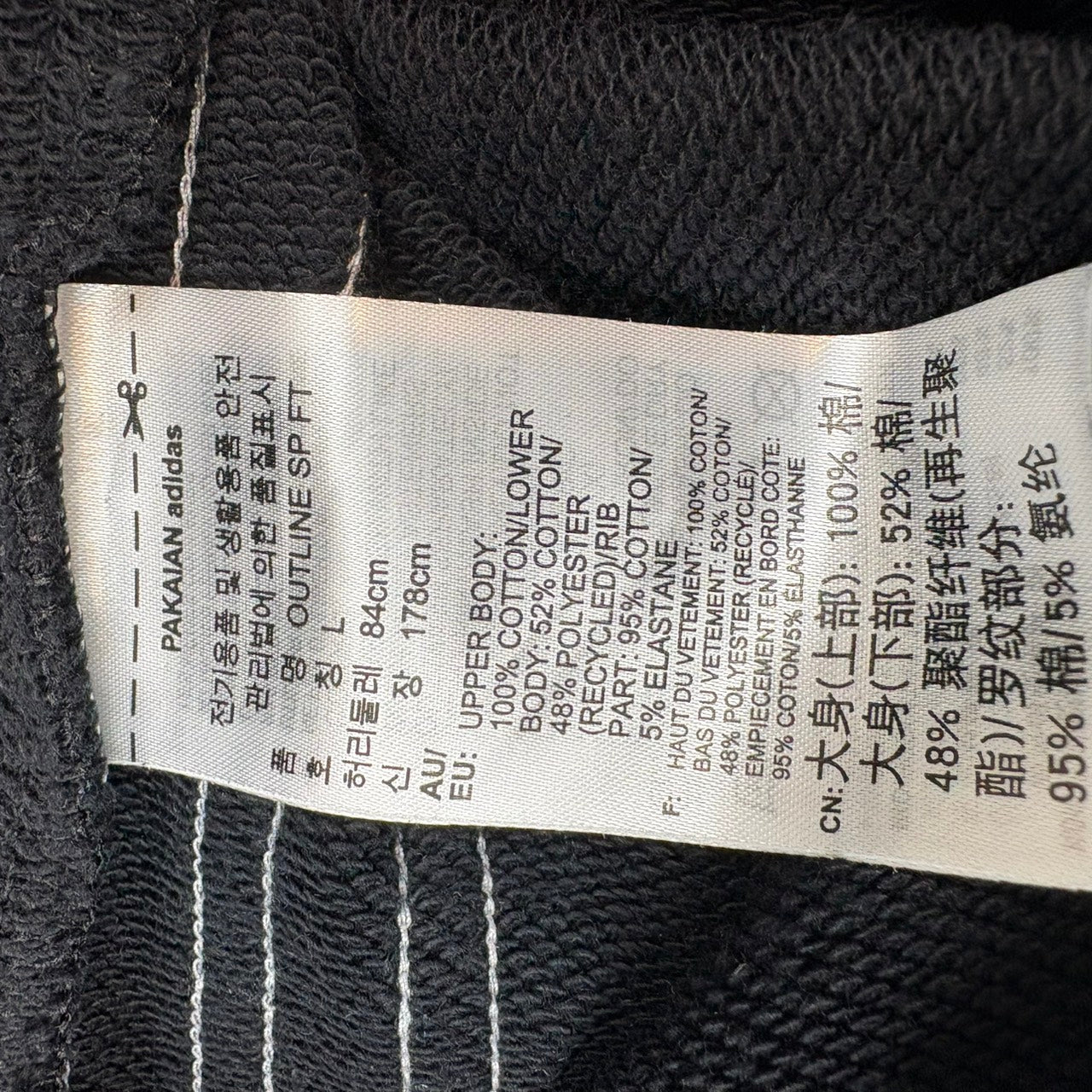 adidas Outline Series Sweat Jogger Pants Black L
