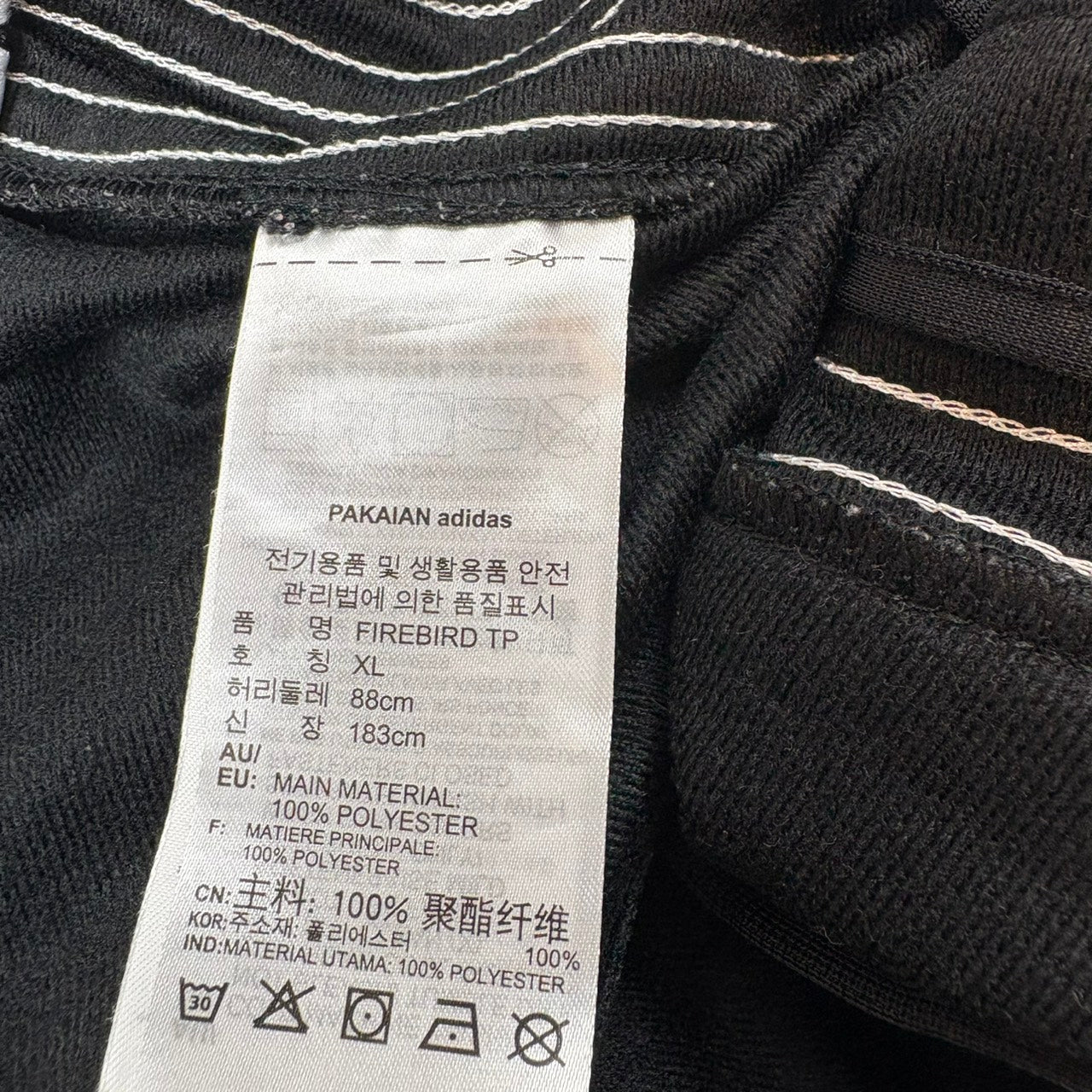 adidas Firebird Track Pants Jersey XL