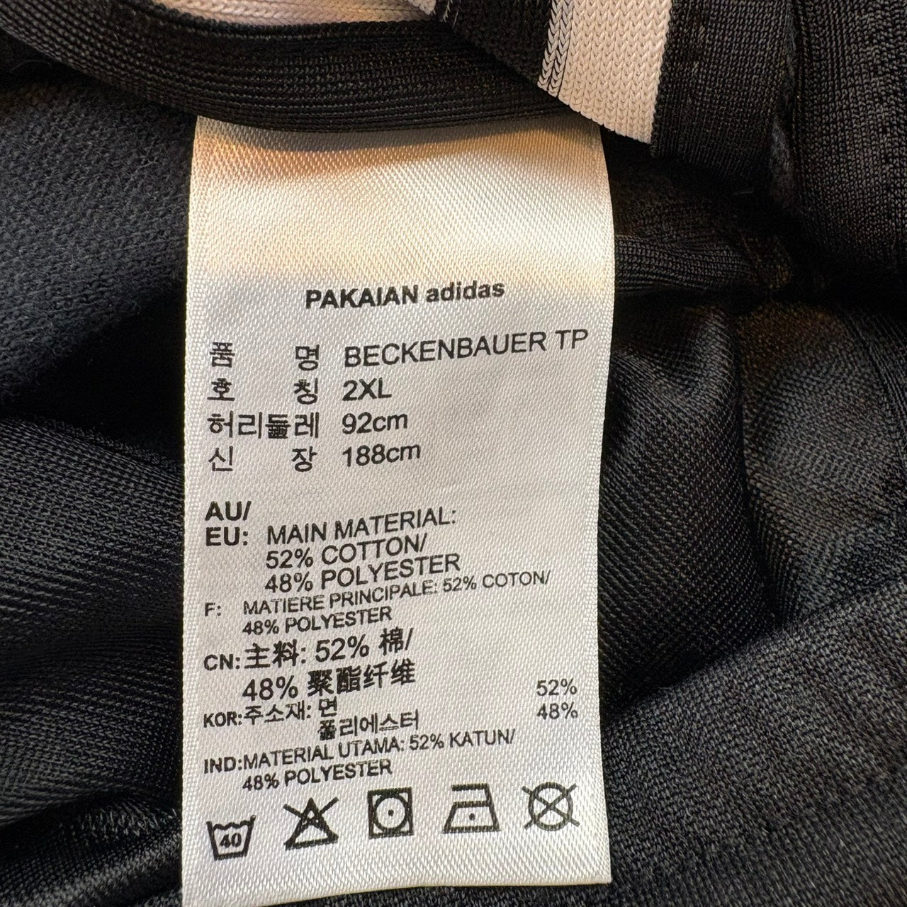 adidas ベッケンバウアー トラックパンツ ジャージ 黒 ブラック XXL