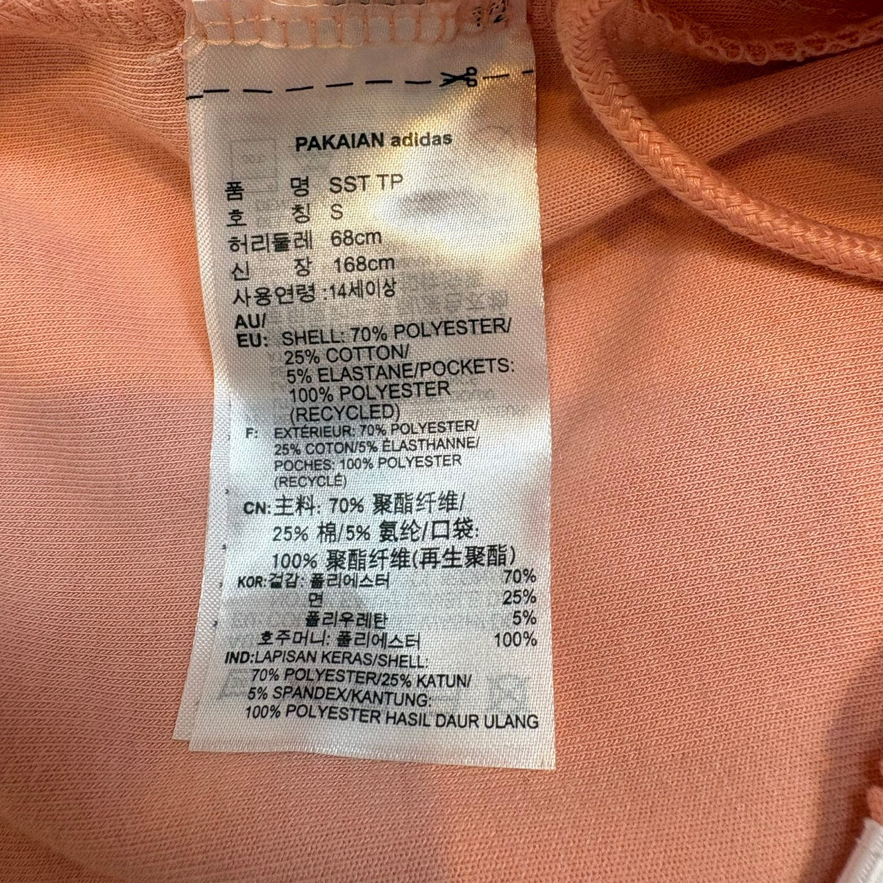 adidas スーパースターシリーズ トラックパンツ ジャージ サーモンピンク S