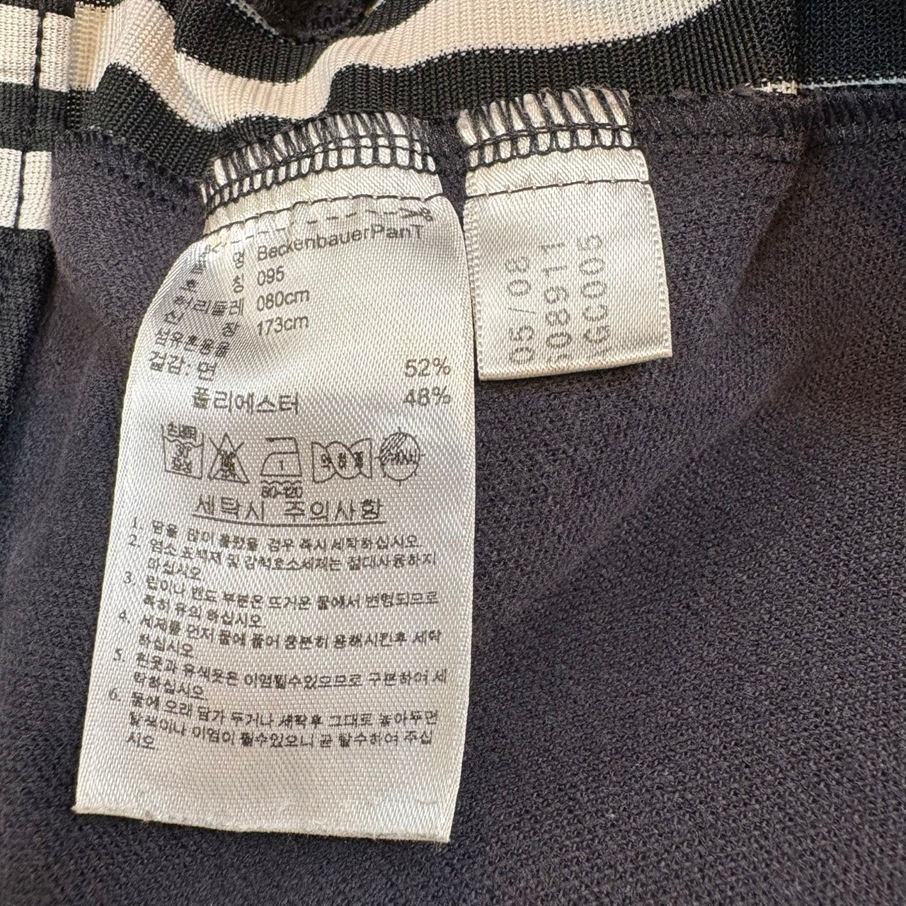 adidas 유럽 트랙팬츠 저지 블랙 XXL