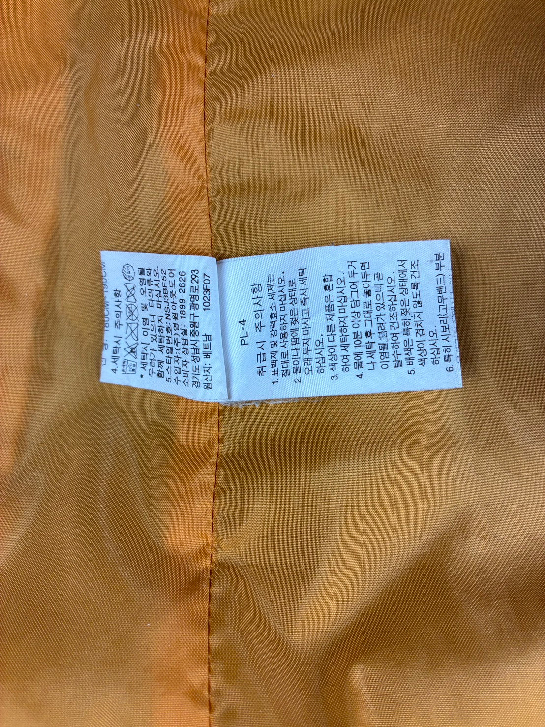 THE NORTH FACE ノースフェイス マウンテンパーカー ブルー  XL
