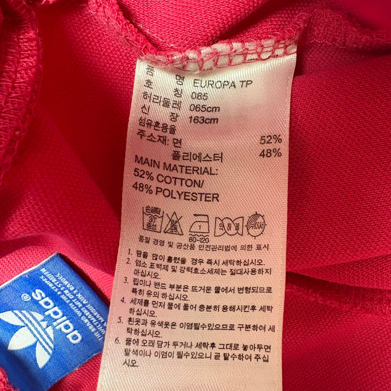 adidas アディダス ジャージ ヨーロッパ トラックパンツ レディース ピンク S