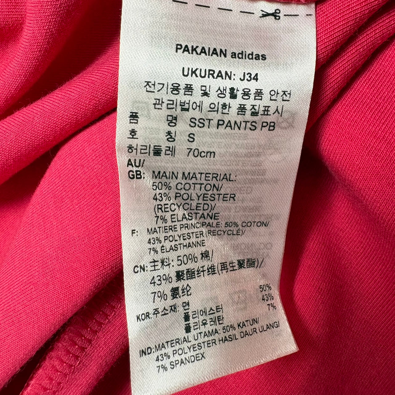 adidas アディダス ジャージ スーパースターシリーズ レディース ピンク S