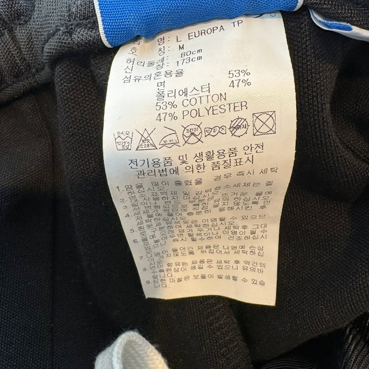 adidas アディダス ジャージ ヨーロッパシリーズ トラックパンツ 黒 ブラック M
