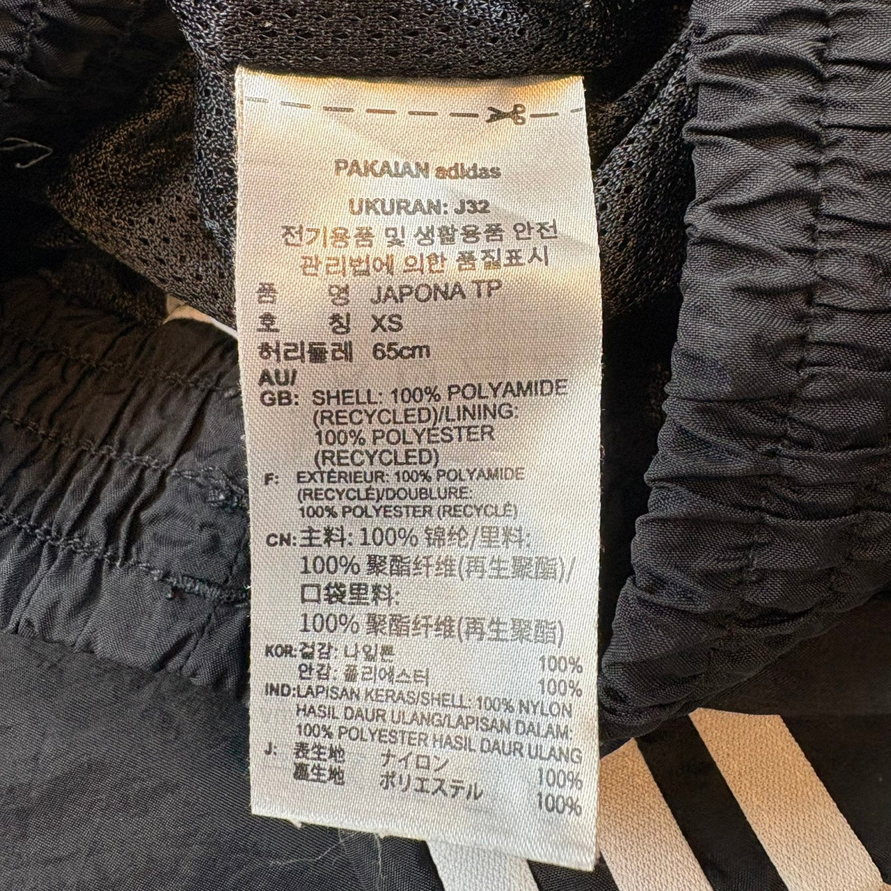 adidas アディダス ジョガーパンツ シャカシャカ生地 ブラック 黒 XS