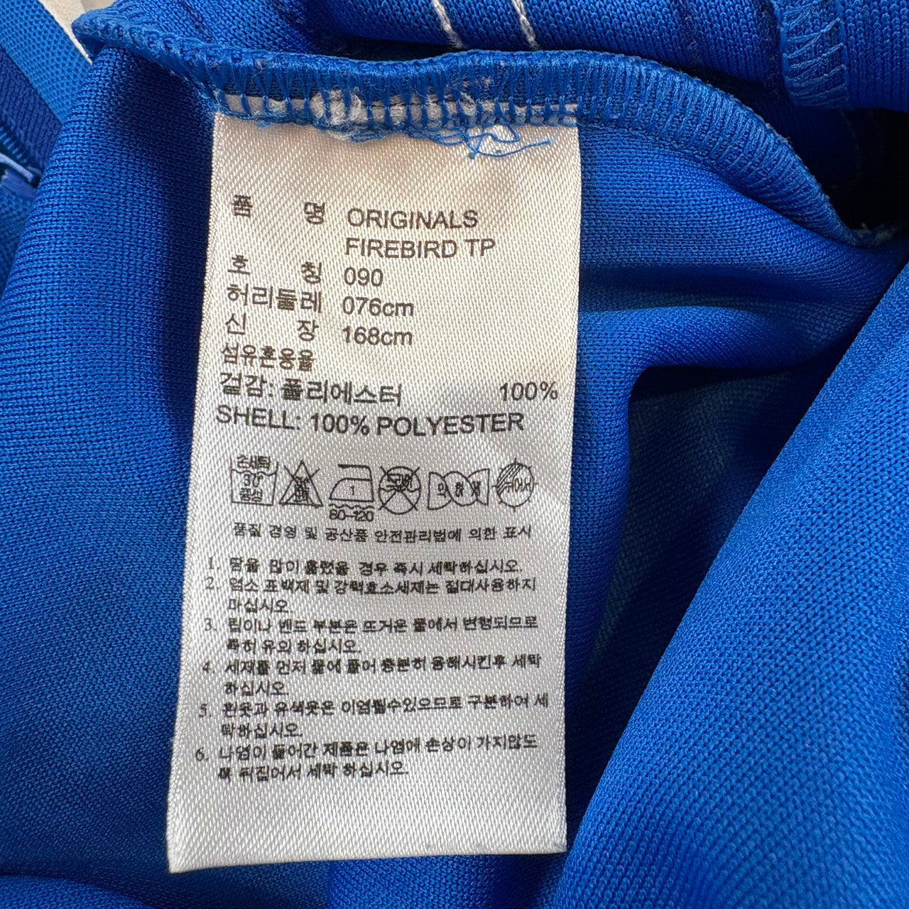 adidas アディダス ジャージ ファイヤーバードシリーズ ブルーグラデーション M