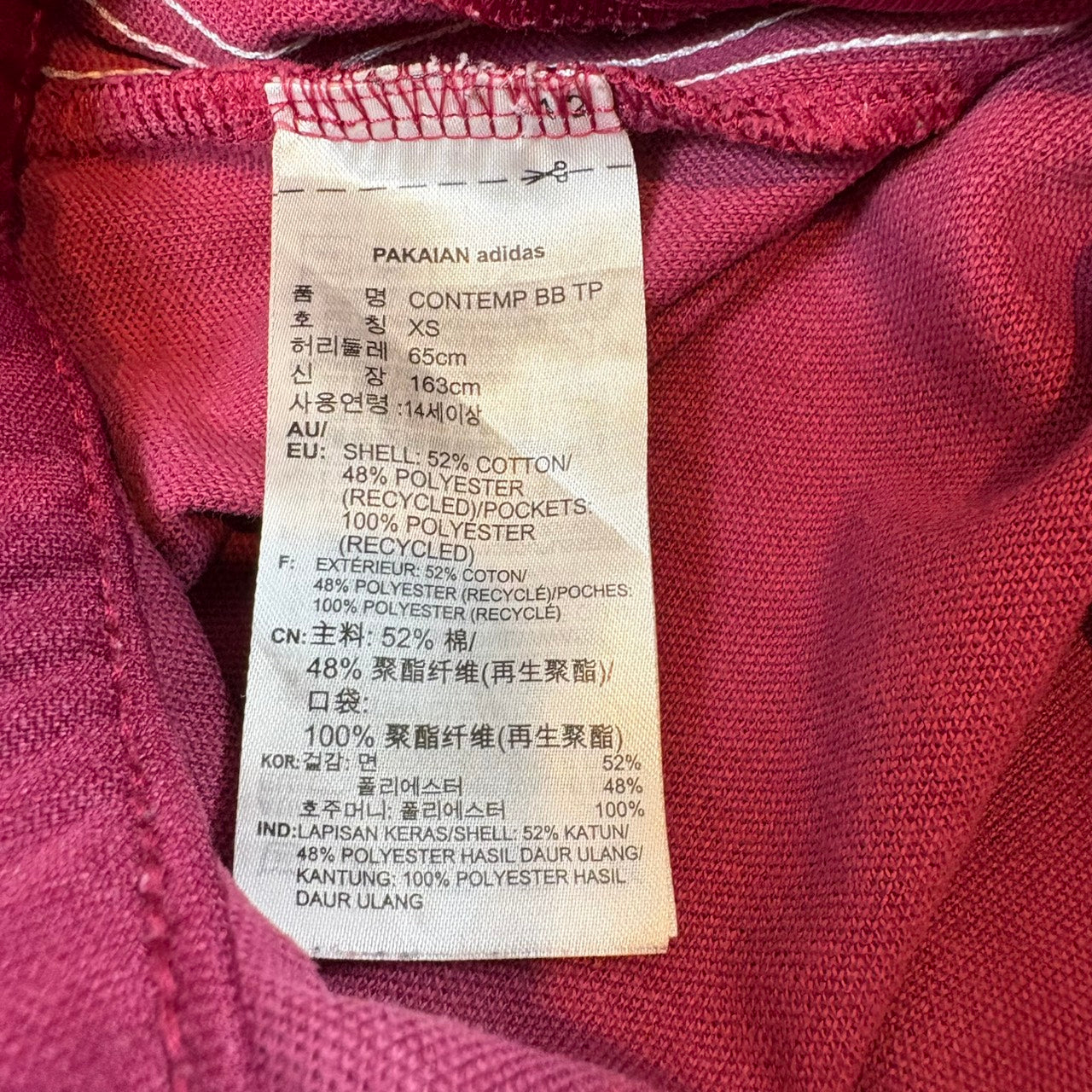 adidas アディダス ジャージ CONTEMP BBシリーズ トラックパンツ ピンク  XS