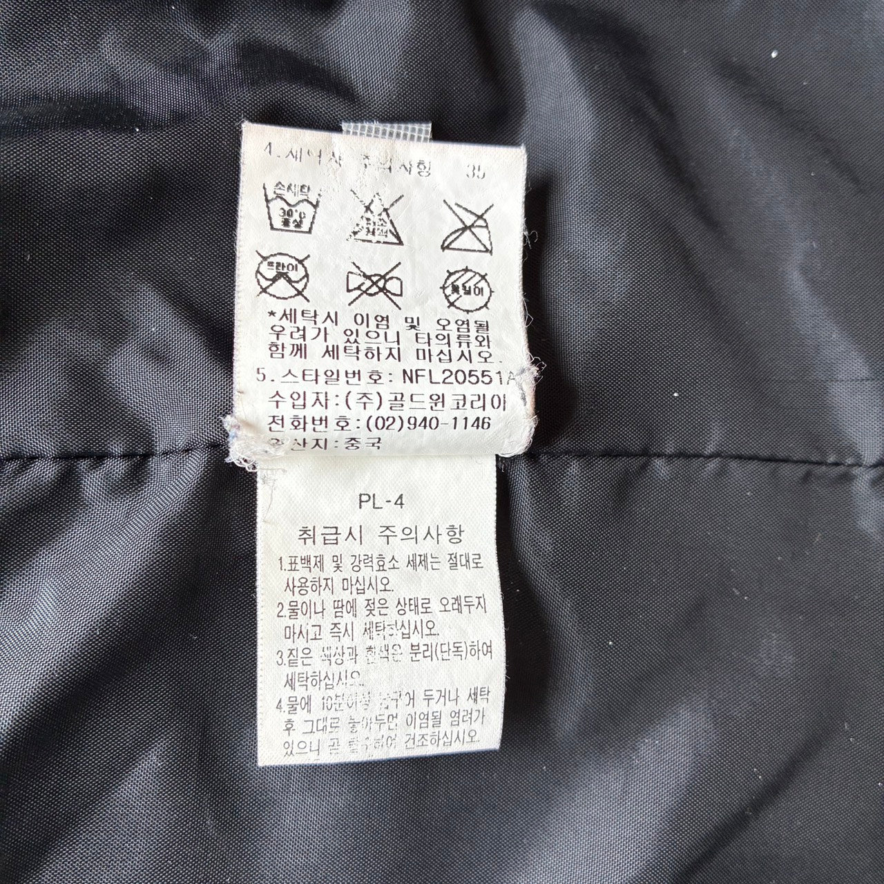 THE NORTH FACE ノースフェイス マウンテンジャケット ブラック XL