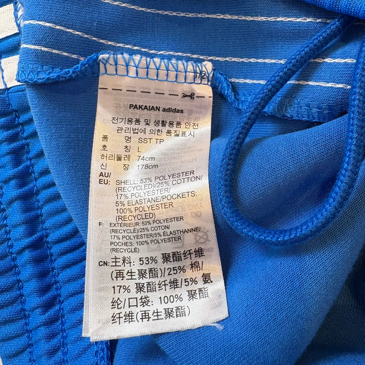 adidas アディダス ジャージ スーパースターシリーズ トラックパンツ ブルー 青 L