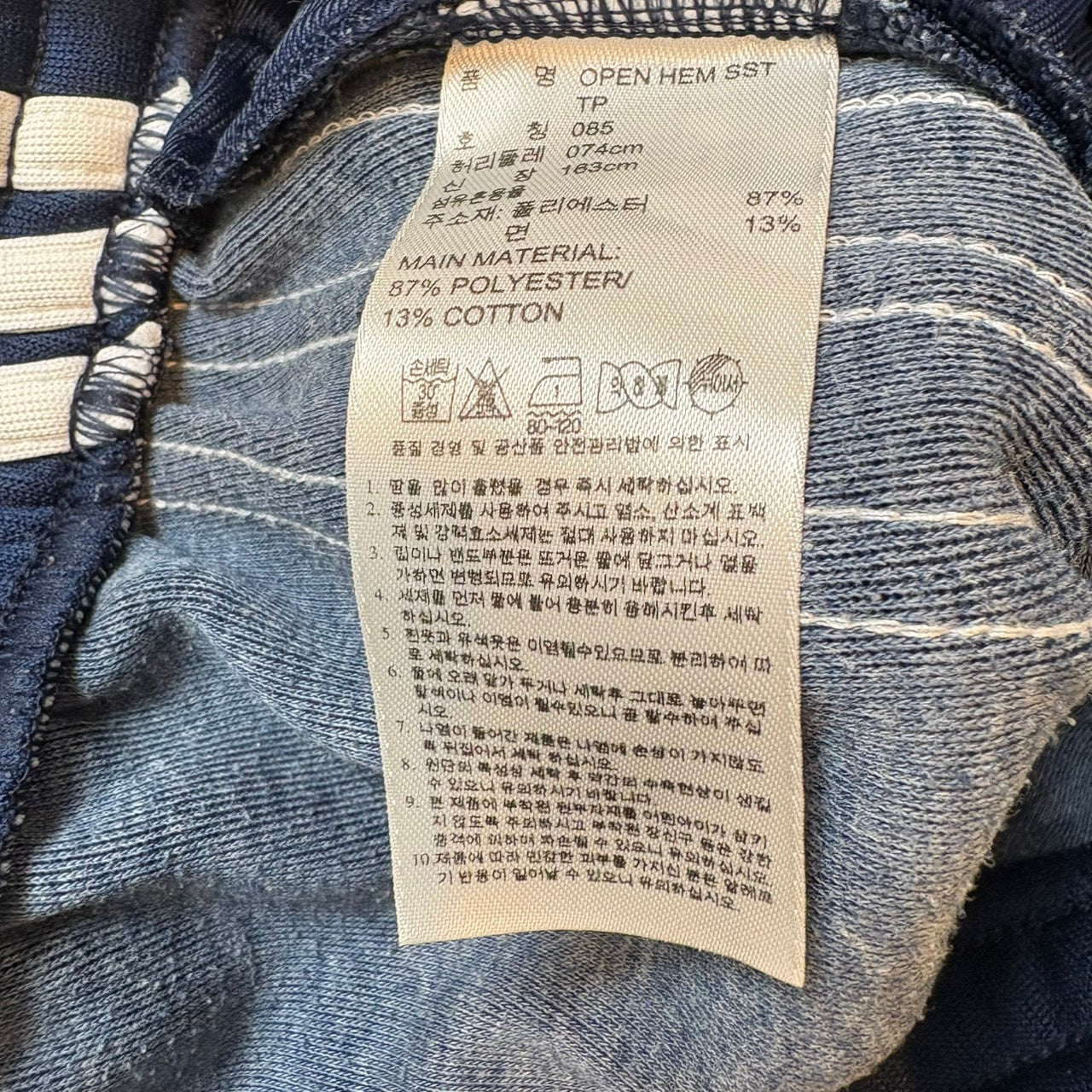 adidas アディダス ジャージ スーパースターシリーズ トラックパンツ ネイビー XS