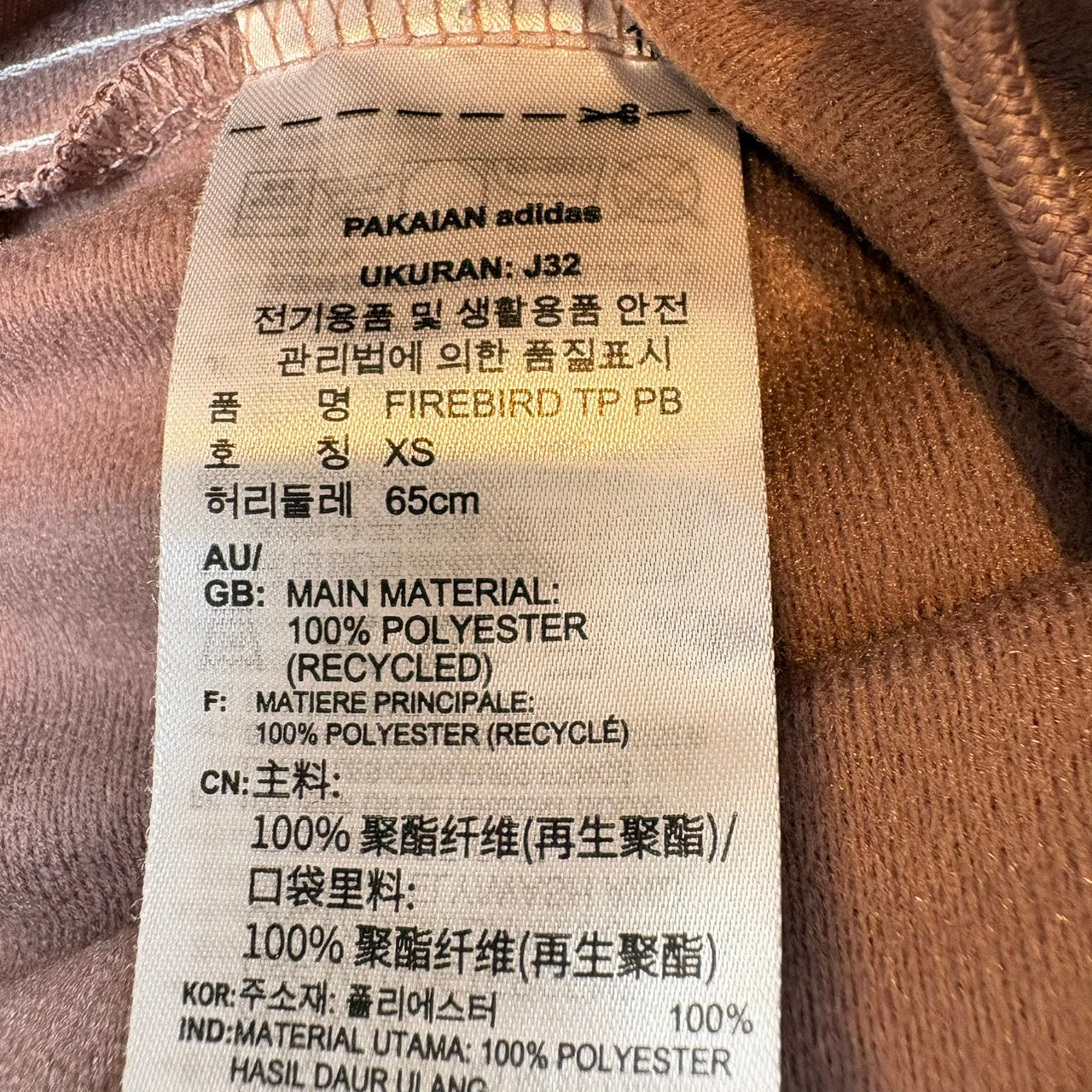 adidas アディダス ジャージ ファイヤーバードシリーズ トラックパンツ モカブラウン M