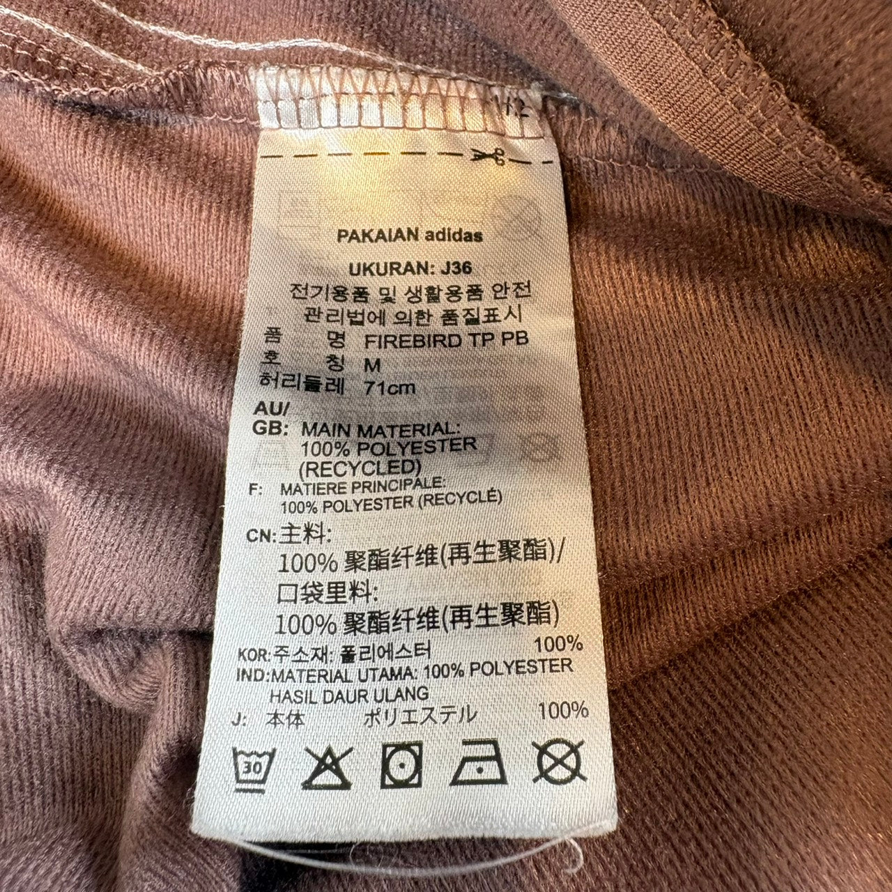 adidas アディダス ジャージ ファイヤーバードシリーズ トラックパンツ モカブラウン M