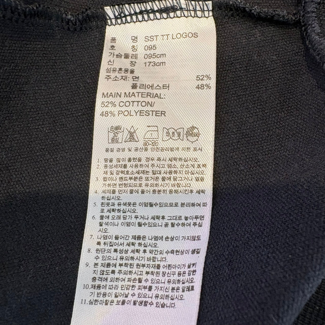 adidas アディダス ジャージ トラックジャケット ブラック M