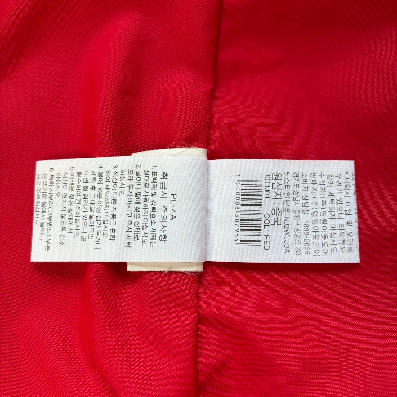 THE NORTH FACE ノースフェイス ウィンドストッパー ゼロダスト  M