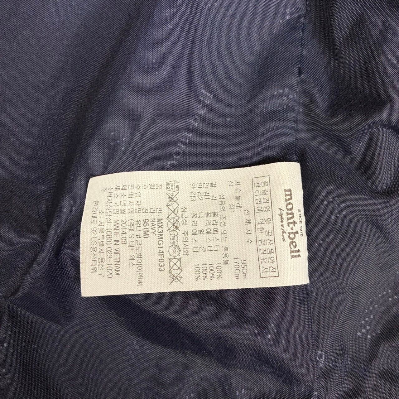 mont-bell モンベル GORE-TEX マウンテンパーカー ネイビー M