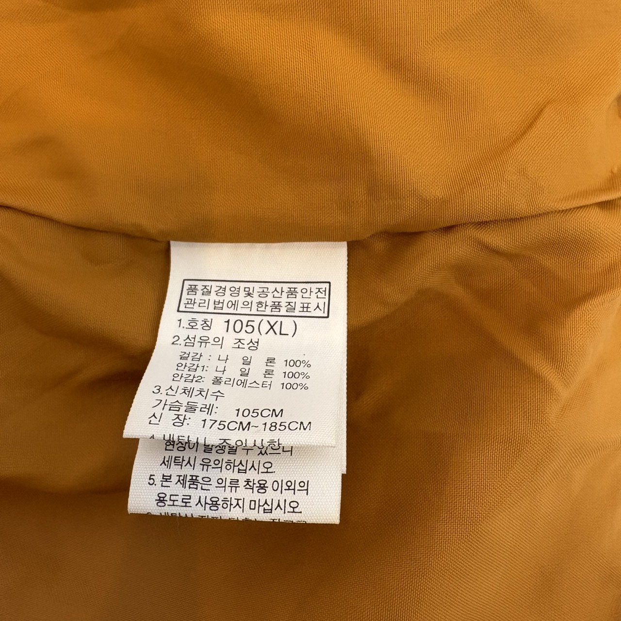 ノースフェイス GORE-TEX マウンテンジャケット キャメル XL