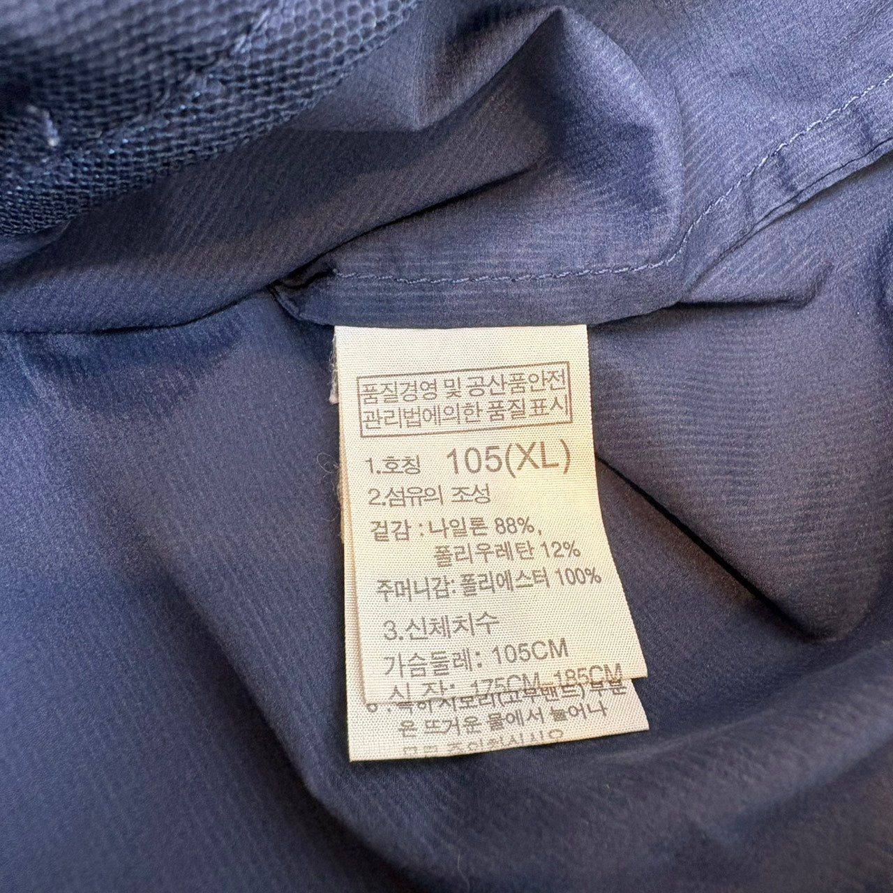 THE NORTH FACE ナイロンパーカー ワッペン付き オレンジ × ネイビー  XL