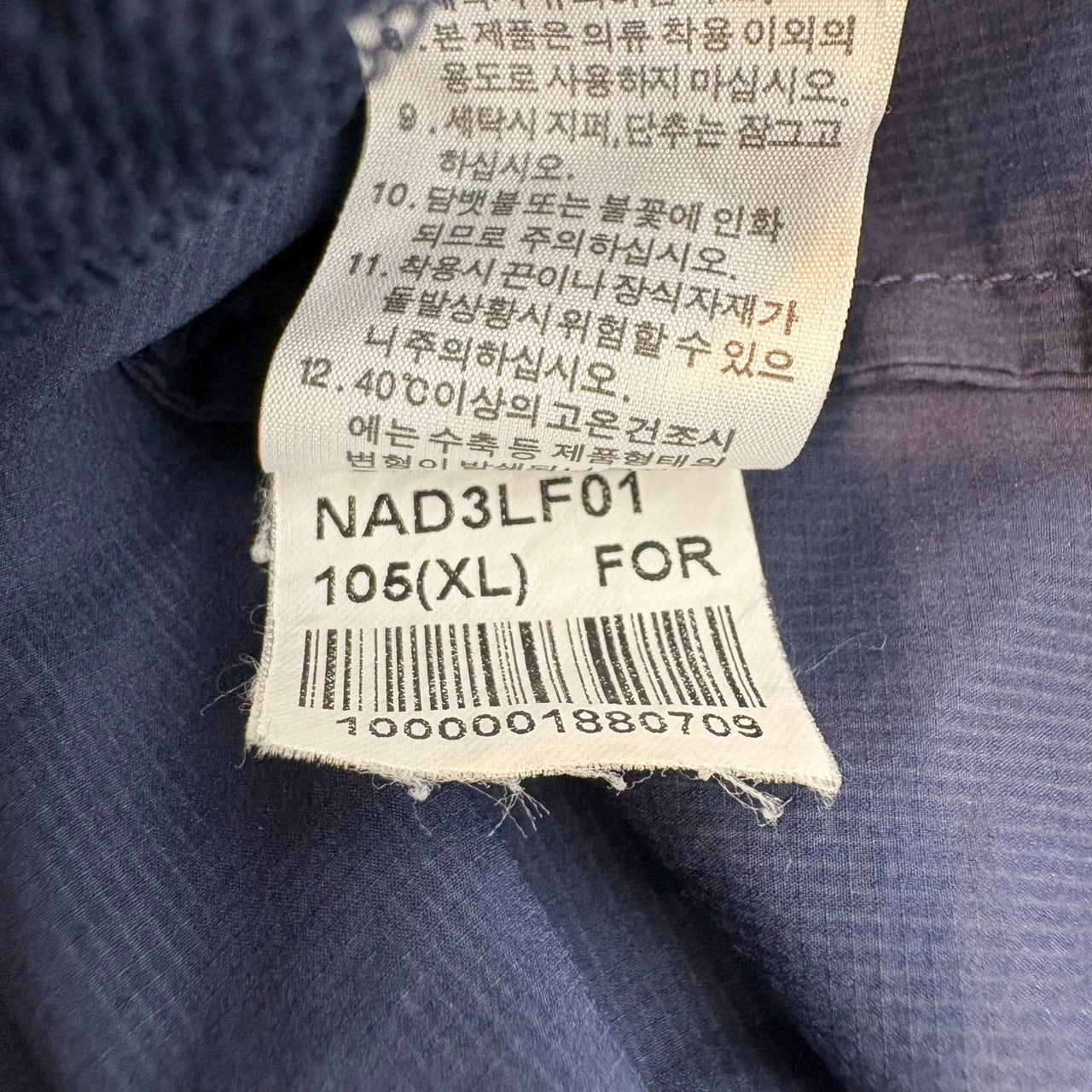THE NORTH FACE ナイロンパーカー ワッペン付き オレンジ × ネイビー  XL