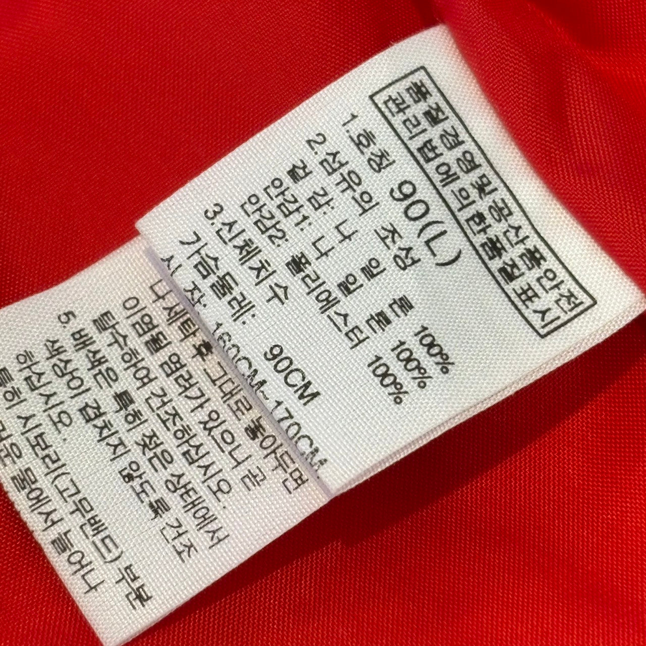 THE NORTH FACE ノースフェイス HYVENT マウンテンジャケット レッド M