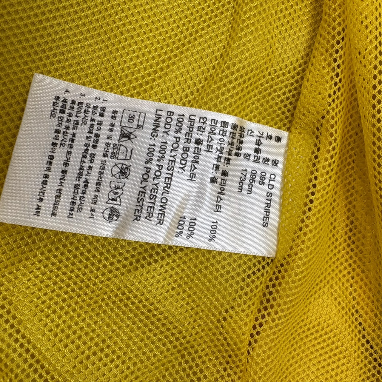 adidas アディダス コロラド ウインドブレーカー イエロー×ネイビー L
