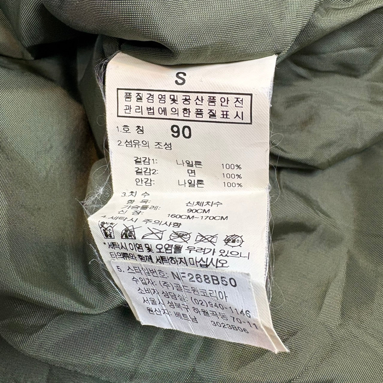 ノースフェイス ハーフジップ アノラック フリース×ナイロン カーキ×グレー