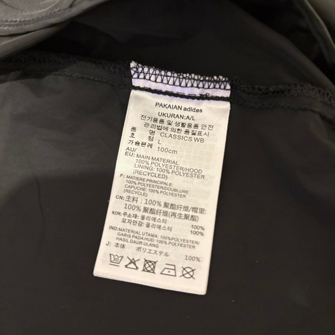 adidas アディダス ウインドブレーカー 黒 L