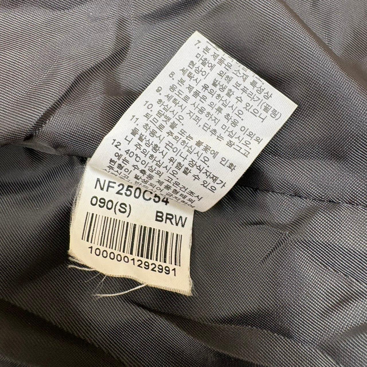 THE NORTH FACE ノースフェイス マウンテンパーカー カーキ S
