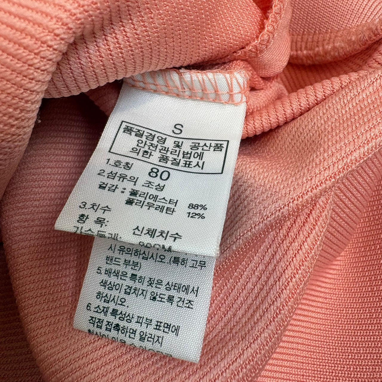 THE NORTH FACE ノースフェイス レディース トラックジャケット ピンク×ブルー S