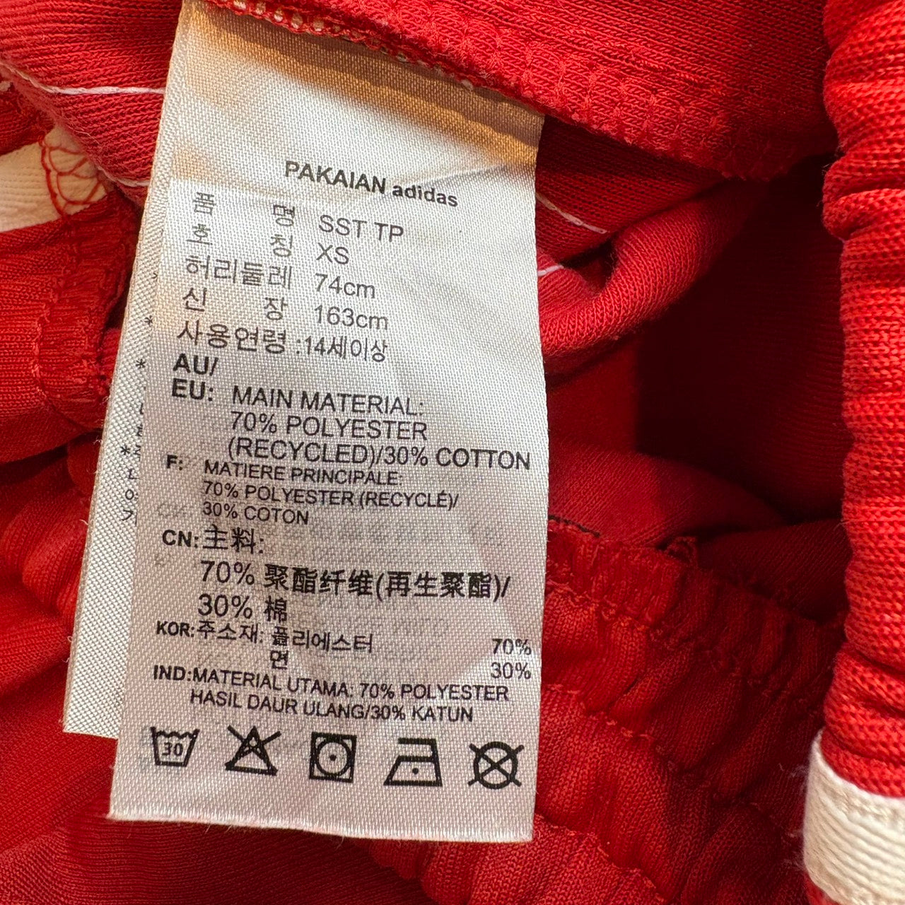 adidas アディダス スーパースター ジョガーパンツ 赤 M